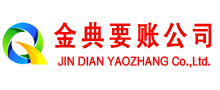 港北要债公司